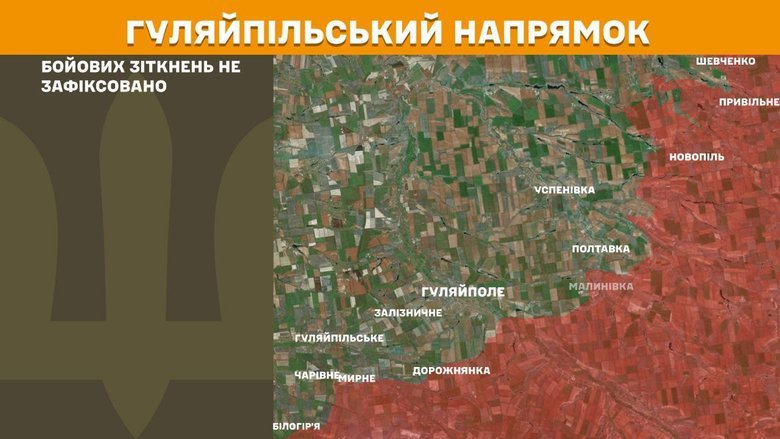 Что происходит на фронте? Сводка Генштаба за 31 августа