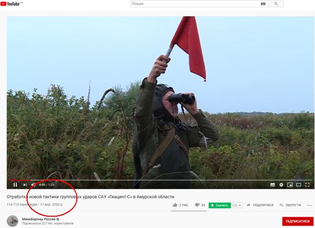 Новий фейк Міноборони РФ: повторили через рік репортаж про стрільби, видаючи його за відпрацювання нової тактики 01