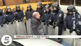 межигорье беркут