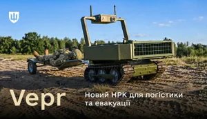 НРК Vepr пополнил арсенал ВСУ: может вывозить раненых и перевозить 350 кг груза. ФОТО