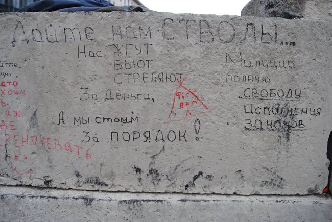Цензор.НЕТ Изображение