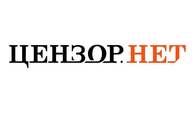 Команда "Цензор.НЕТ" нуждается в вашей поддержке