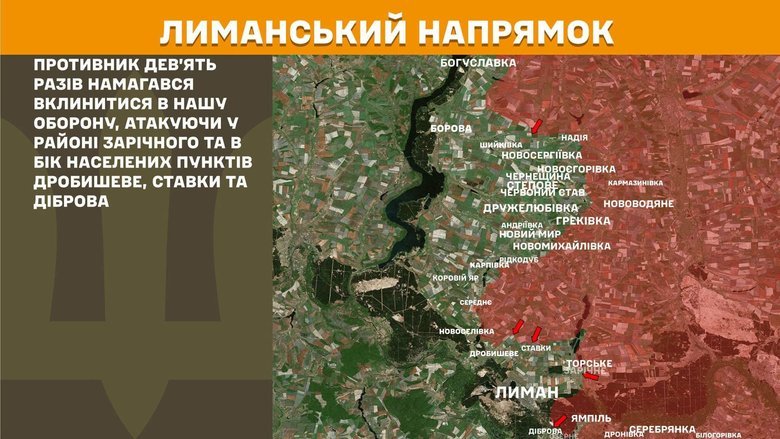 Генштаб карти