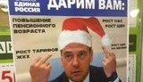 "Грошей немає і не буде. Даруємо вам зростання цін і тарифів ЖКГ": у метро Санкт-Петербурга з