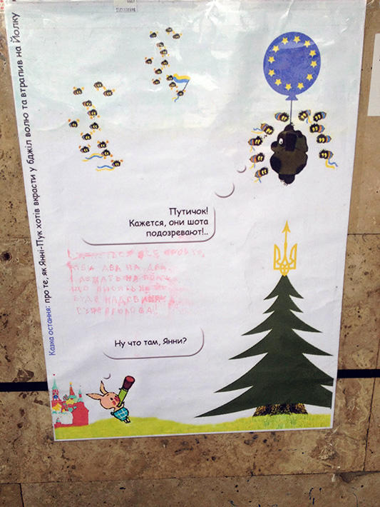 евромайдан