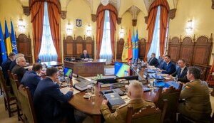Высший совет национальной обороны Румынии