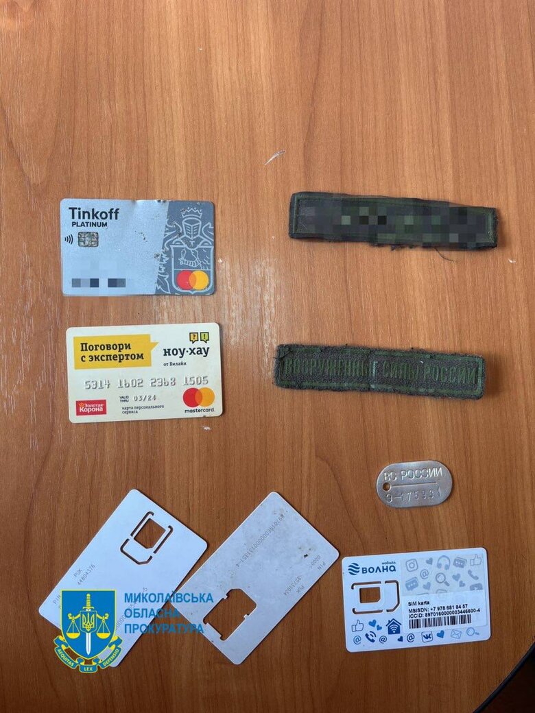 На деокупованих територіях Миколаївщини виявлені колишні місця дислокації російських окупантів 06