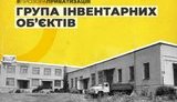 фги