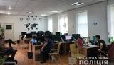Киберполиция разоблачила деятельность мошеннической валютной биржи. ВИДЕО+ФОТОрепортаж
