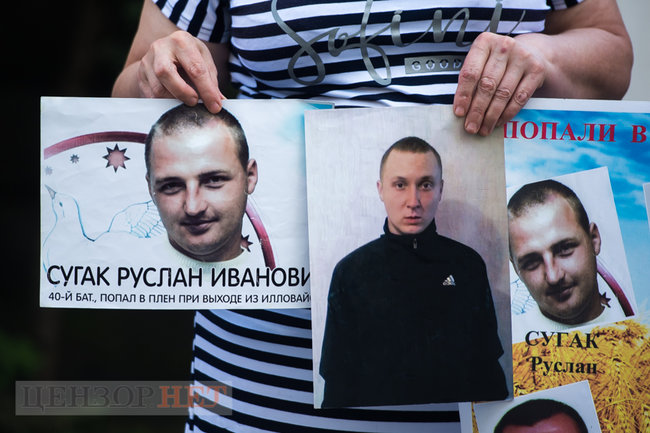 Він вам не дзвонить - значить, його вже нема. Матері військовслужбовців розповіли про те, чому ніхто не шукає зниклих на Донбасі 08
