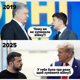Щось знайоме...
