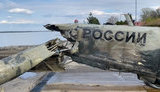 гелікоптер