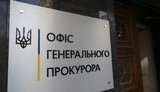 Суд отпустил подозреваемого в госизмене бывшего чиновника СНБО под домашний арест (обновлено)