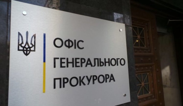 Суд отпустил подозреваемого в госизмене бывшего чиновника СНБО под домашний арест (обновлено)