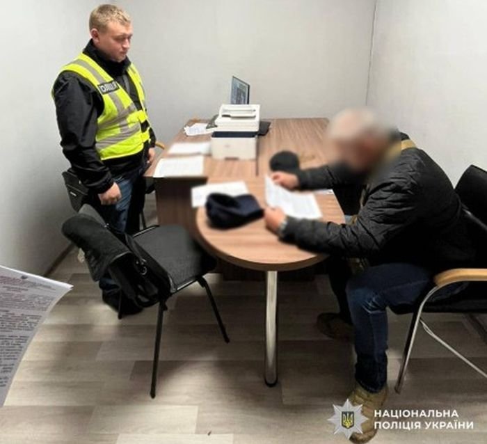 поліція