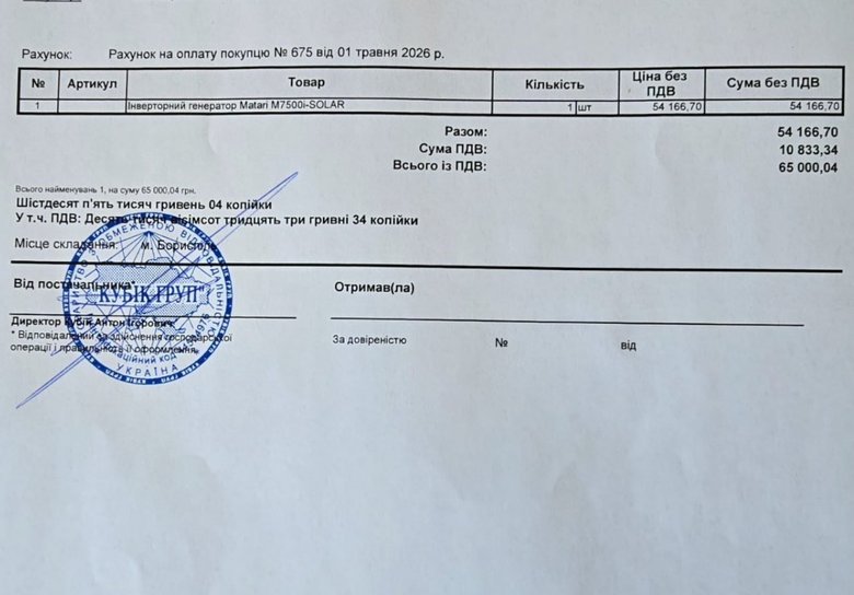 Збір для воїнів на передову: волонтерка Юсупова просить допомогти