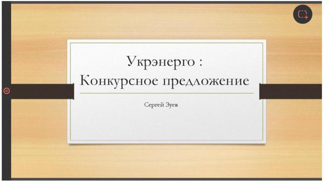 док