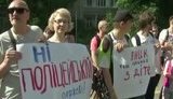 "Ні" поліцейській державі, - под зданием МВД прошла акция из-за инцидента с активистами в Ривном. ВИДЕО
