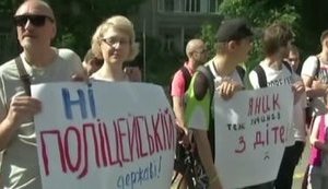 "Ні" поліцейській державі, - під будівлею МВС відбулася акція через інцидент з активістами в Рівному. ВIДЕО