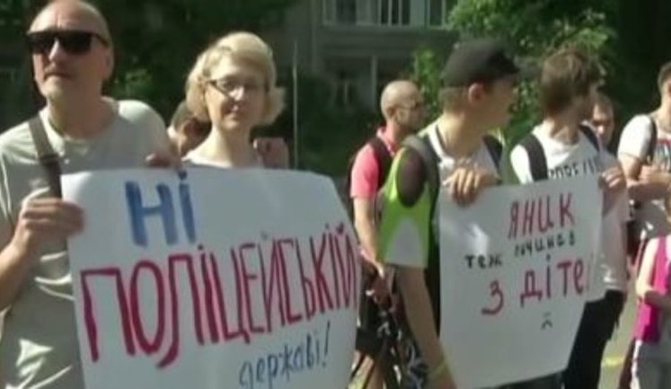 "Ні" поліцейській державі, - під будівлею МВС відбулася акція через інцидент з активістами в Рівному. ВIДЕО