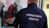 фсб,агент,харьков