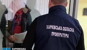 Сдавал ФСБ места дислокации ВСУ: 15 лет заключения ожидают 21-летнего харьковчанина. ФОТОРЕПОРТАЖ
