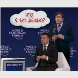 Студент кУлинарного техникума в Давосе