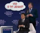 Студент кУлинарного техникума в Давосе