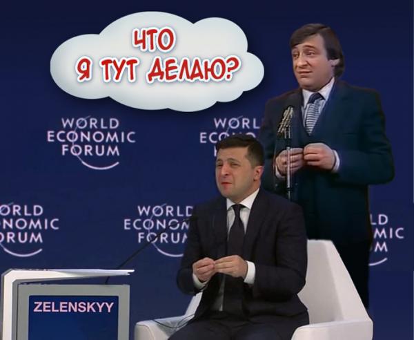 Инвестиционная няня, глобальные проблемы человечества, студент кулинарного техникума. Свежие ФОТОжабы от Цензор.НЕТ 06