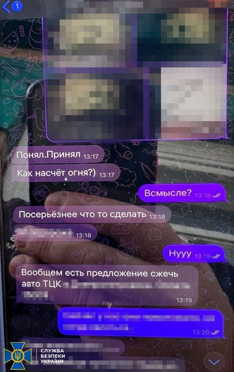 На Одещині, Черкащині та Дніпропетровщині затримали палії військових авто та об'єктів Укрзалізниці