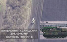 війна