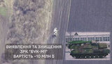 War