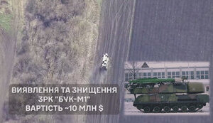 Силы обороны уничтожили российский ЗРК "БУК-М1" вместе с боекомплектом стоимостью 10 миллионов долларов. ВИДЕО