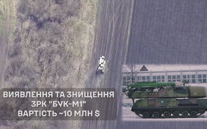 війна