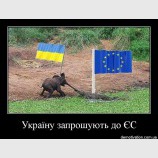 Приглашение
