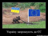 Приглашение
