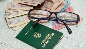 Українці не вірять у державну пенсію та розраховують на облігації чи криптовалюти, ‒ опитування