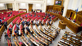У Раді створено депутатське об
