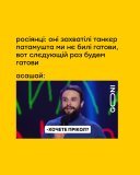 ...другий такер