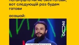 ...другий такер