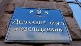 гбр,гбр_вывеска