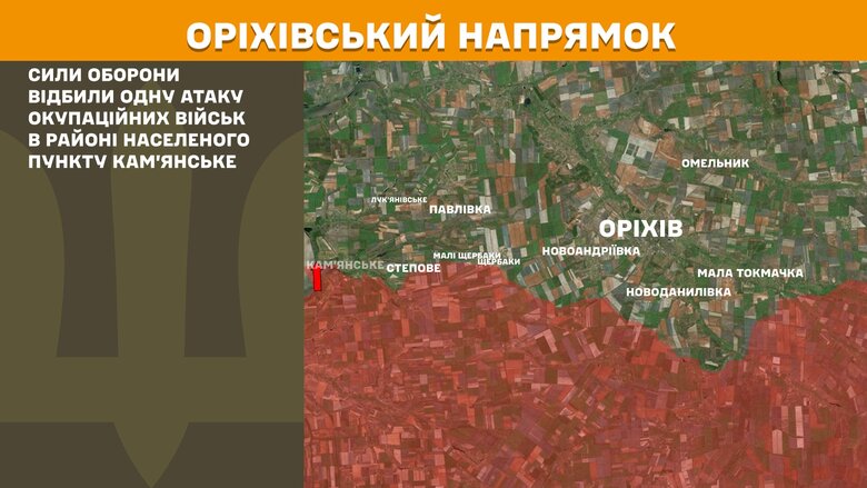 генштаб карти