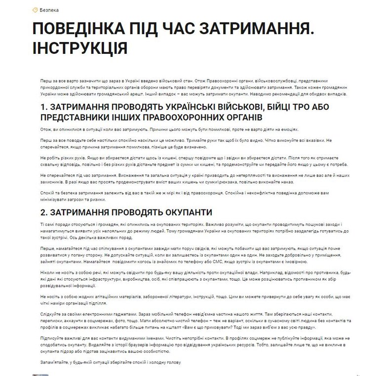 Окупанти вдягають по-цивільному ефесбешників - і ті по чергах розказують, какая плохая русская власть. Тих, хто активно включається в ці срачі, інша команда захоплює на підвал, - інтерв’ю з речником Центру національного спротиву 02