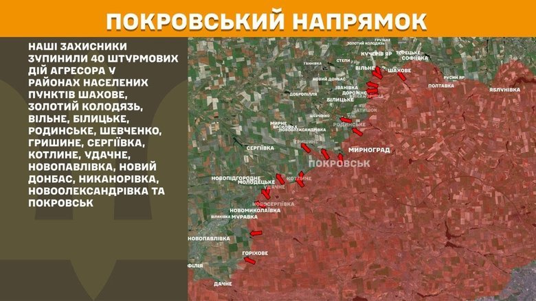 генштаб карта
