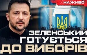 Стрім Бутусова