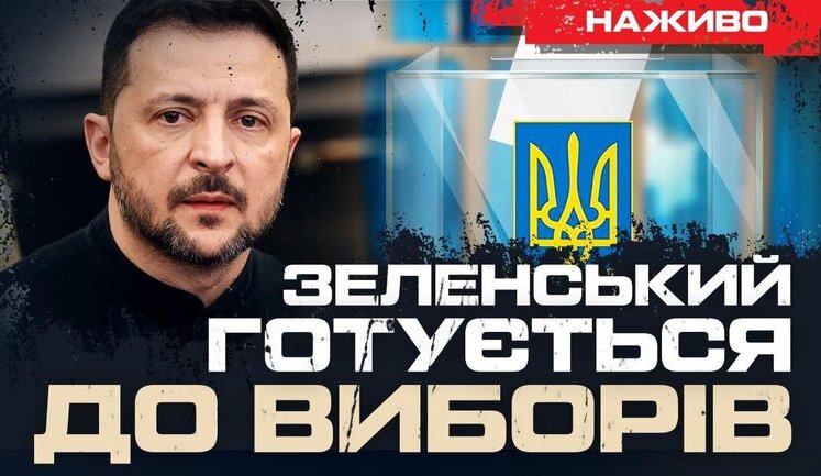 Курщина, Донбасс, подготовка к выборам | Юрий Бутусов. ВIДЕО