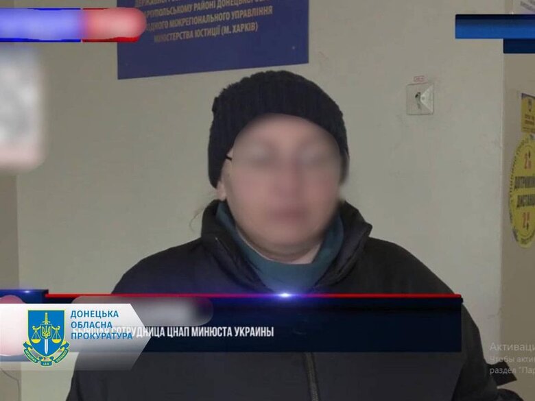 Двом мешканцям Донеччини заочно повідомлено про підозру в співпраці з окупантами 01