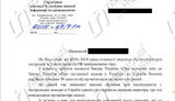 За два місяці СБУ пустила в Україну майже 50 артистів із РФ. ДОКУМЕНТ