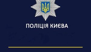 14-річна дівчинка загинула в Києві після падіння з 17 поверху, - Нацполіція
