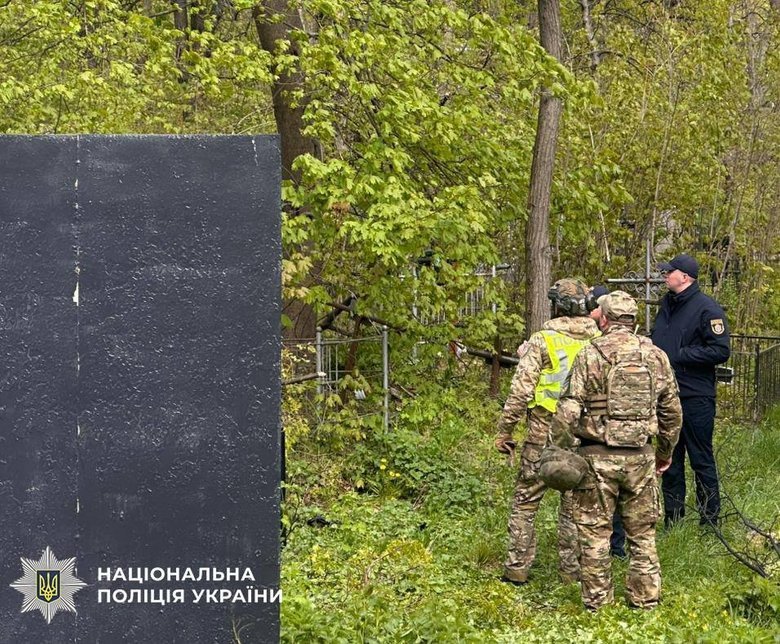 the aftermath of the attack on Kyiv